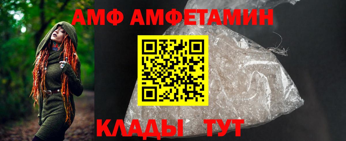 Меф Соль-Илецк