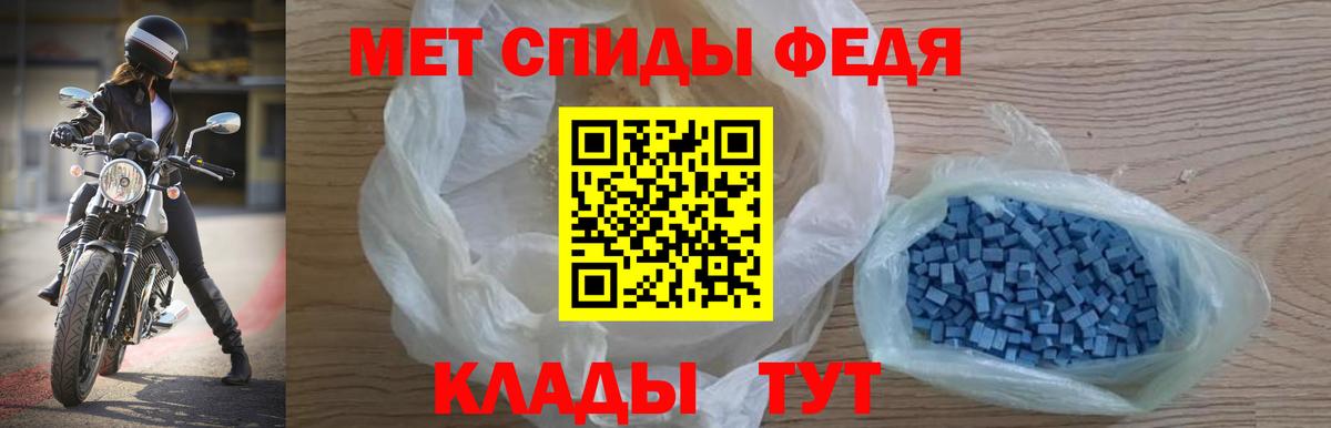 АМФЕТАМИН Premium  Вход с VPN  Соль-Илецк 