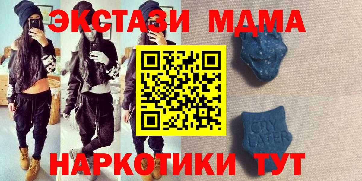 ЭКСТАЗИ mix Соль-Илецк