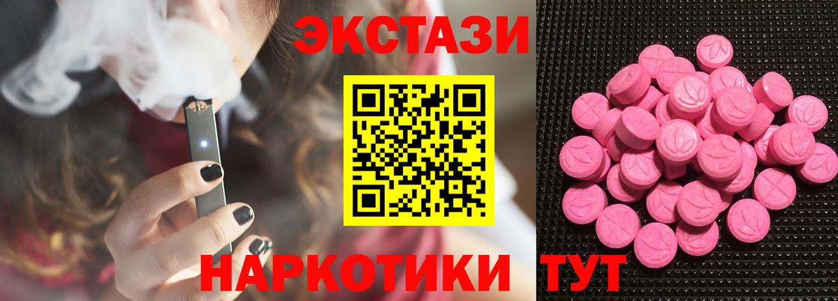 КЕТАМИН  МАРИХУАНА  ГАШ  Меф МЯУ МЯУ кристаллы  Вход с VPN  Соль-Илецк  Кокаин  Меф 