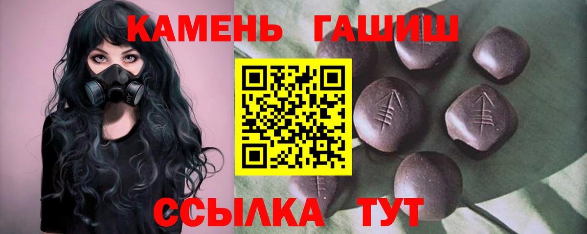 ГАШ Ice-O-Lator Соль-Илецк