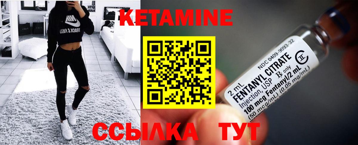 Соль-Илецк    как зайти  Вход с VPN  КЕТАМИН VHQ 