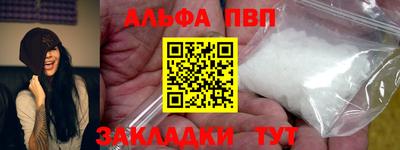 каннабис Новодвинск