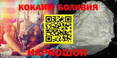 каннабис Новодвинск