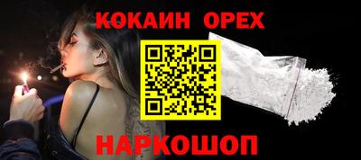 каннабис Новодвинск