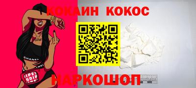 каннабис Новодвинск