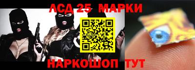 мефедрон Новокубанск