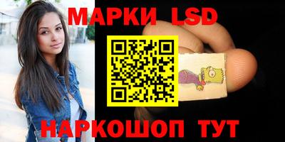 каннабис Новодвинск
