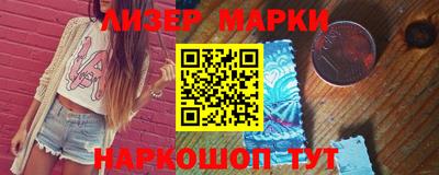 мефедрон Новокубанск