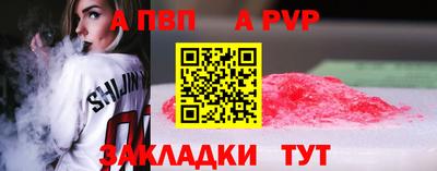 мефедрон Новокубанск