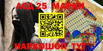 мефедрон Новокубанск