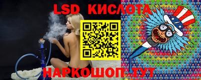 мефедрон Новокубанск