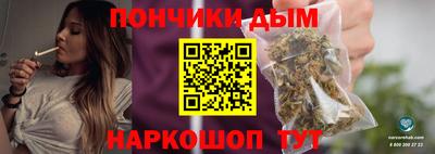 каннабис Новодвинск