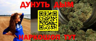 мефедрон Новокубанск
