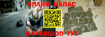 каннабис Новодвинск