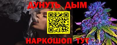 каннабис Новодвинск