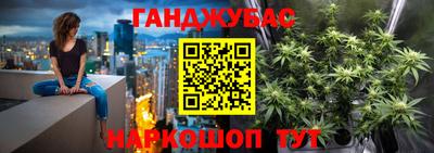 мефедрон Новокубанск