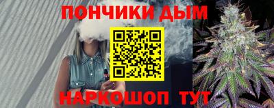 мефедрон Новокубанск