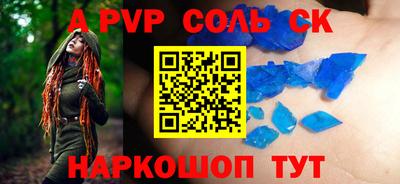 каннабис Новодвинск