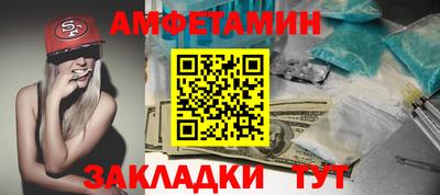 мефедрон Новокубанск