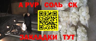 мефедрон Новокубанск