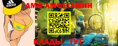 мефедрон Новокубанск