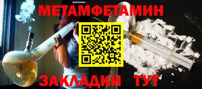 хмурый Новозыбков