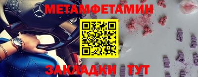 хмурый Новозыбков