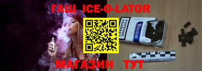 мефедрон Новокубанск