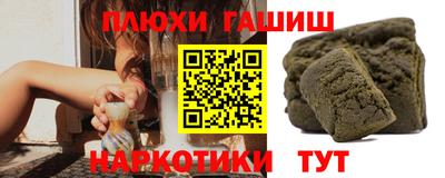 каннабис Новодвинск