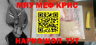 каннабис Новодвинск