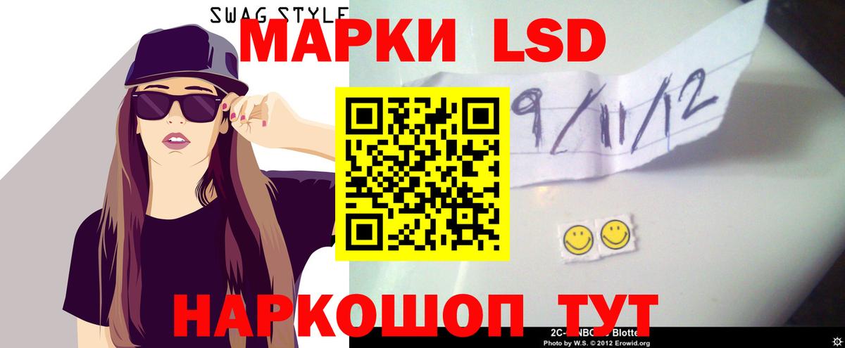 Соль-Илецк  ЛСД экстази кислота  Вход с VPN 