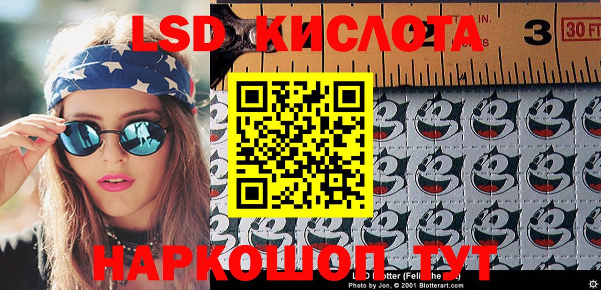 Марки N-bome 1,8мг  Вход с VPN  Соль-Илецк 